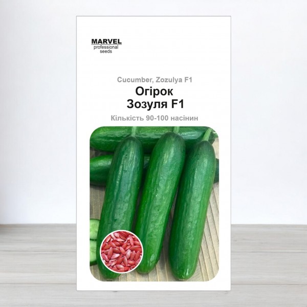 Семена огурца Зозуля F1 (Италия), 100 семян